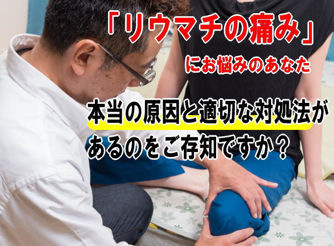 がちがちの肩こりがふわふわに緩む！