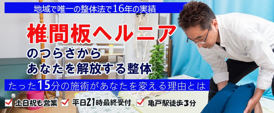 首の痛み原因と対処法とは