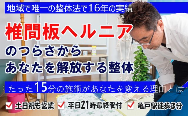 首の痛み原因と対処法とは